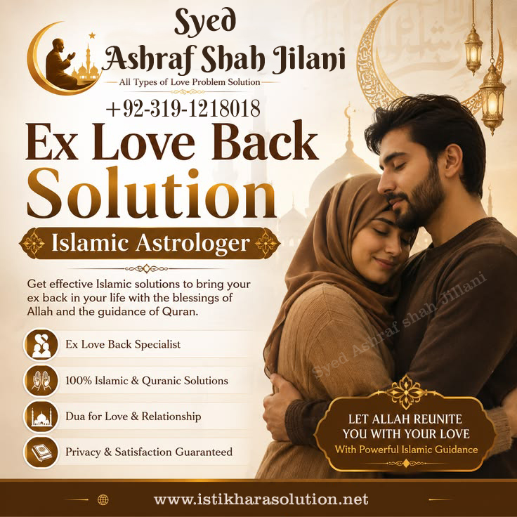 get ex love 2